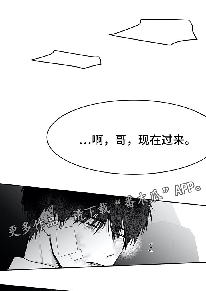 第36章：你自己来2