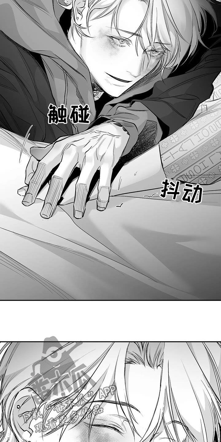 第154章：【第三季】联合1