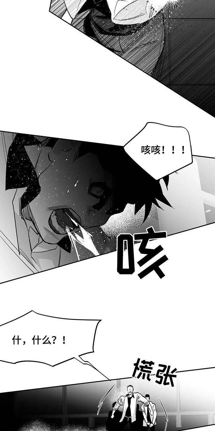第165章：【第三季】碾压3