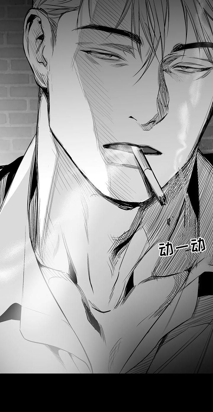 第123章：【第二季】威胁2