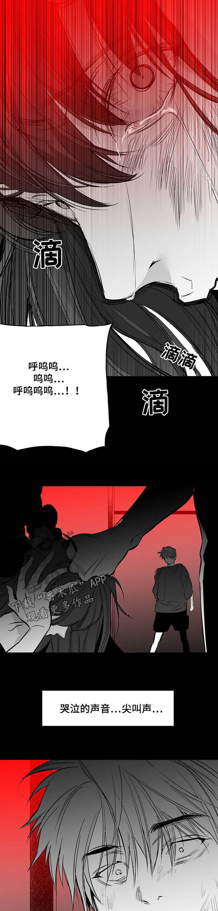 第136章：【第二季】太盛1