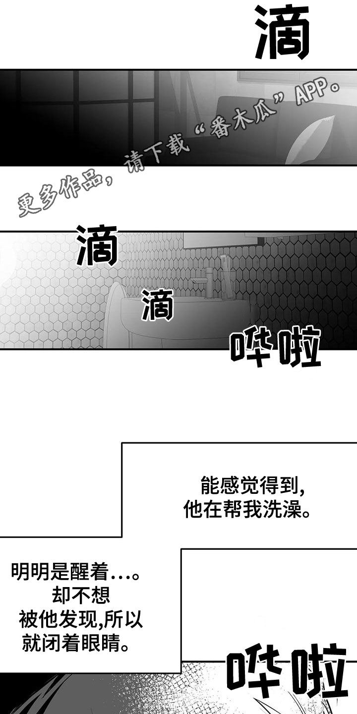 第191章：【第三季】变熟0