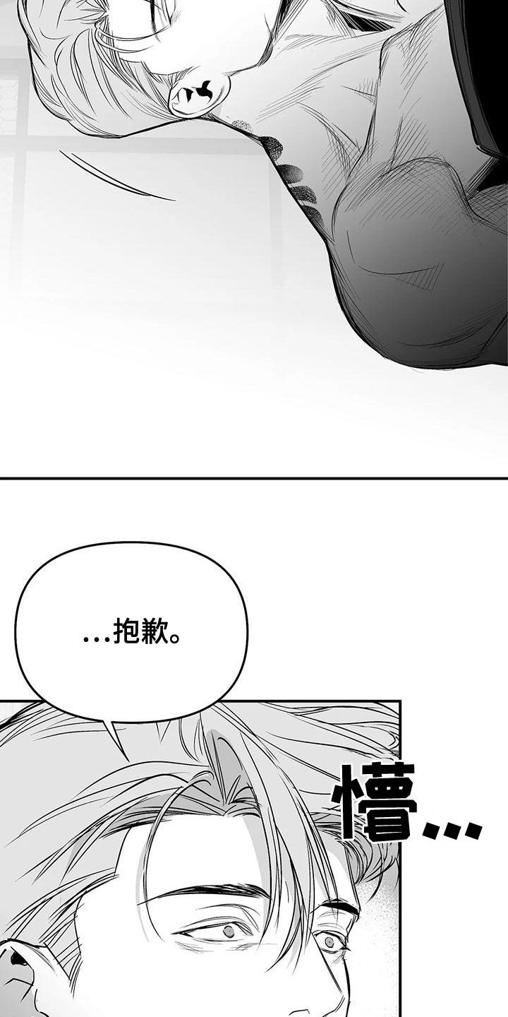 第192章：【第三季】作为朋友3