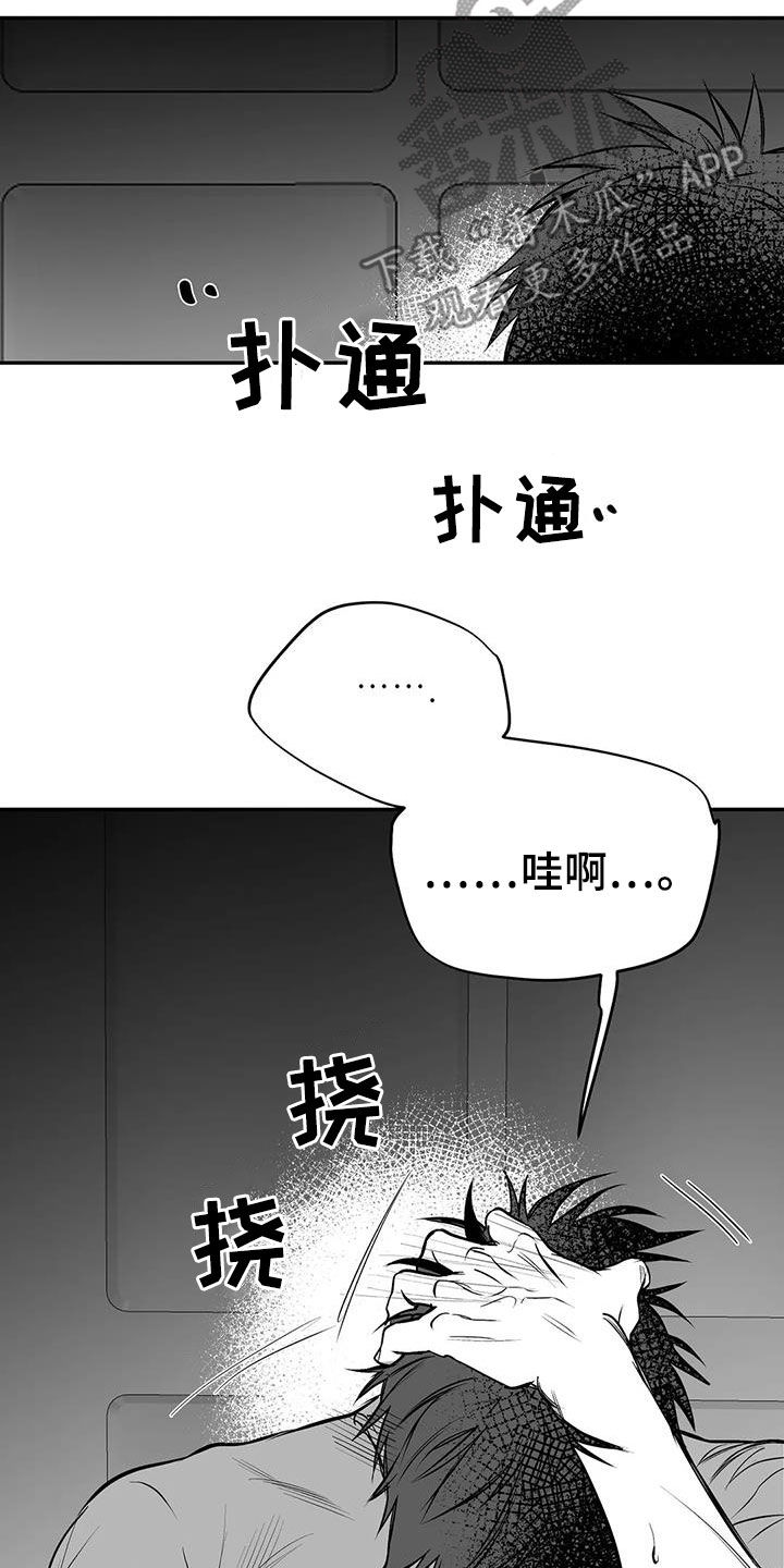 第183章：【第三季】每天死一个4