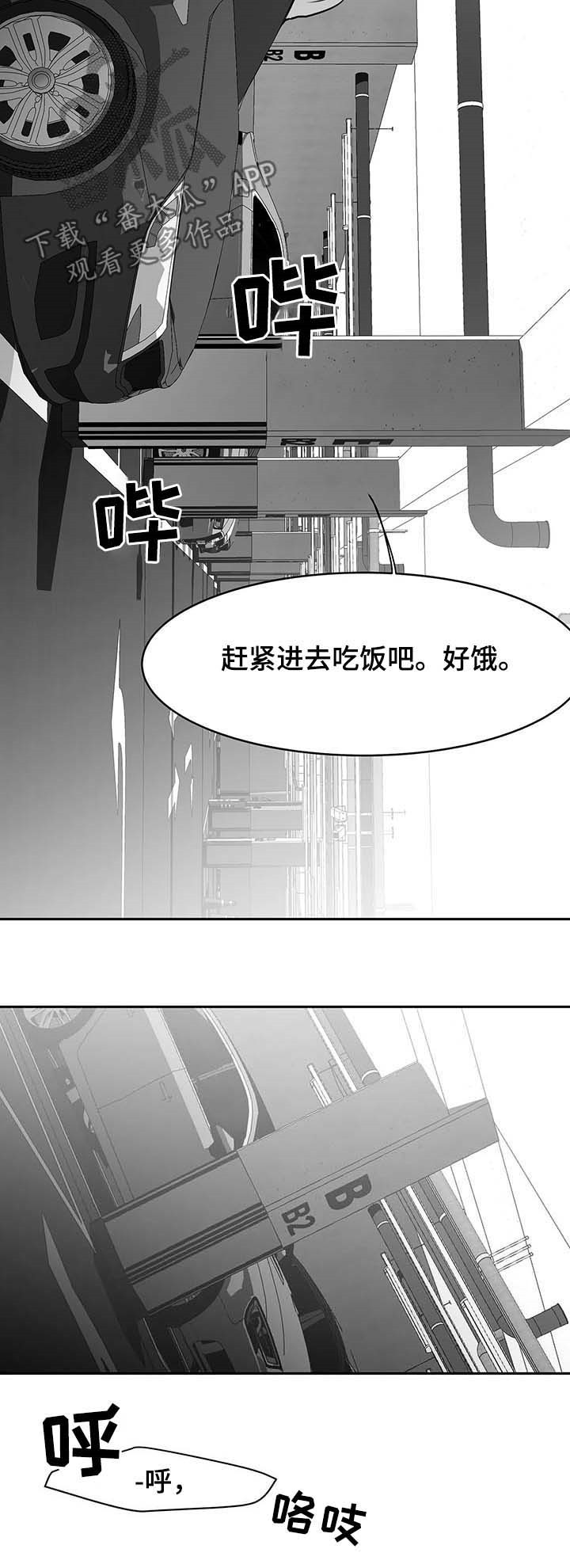 第69章：成为禽兽1