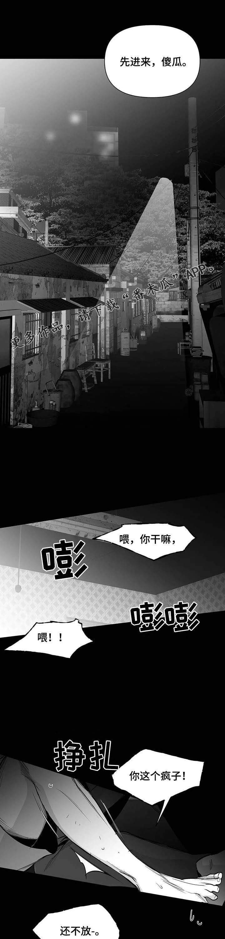 第141章：【第二季】搞笑0