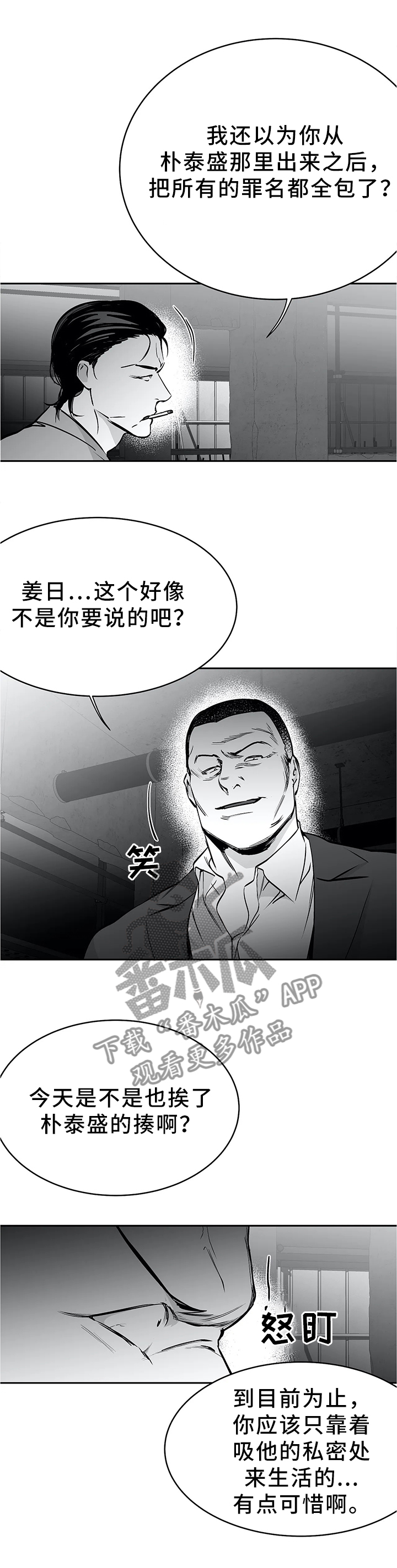 第56章：敏感的点0