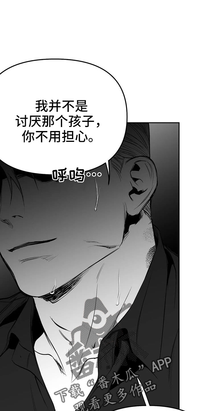 第208章：【第三季】收拾掉0