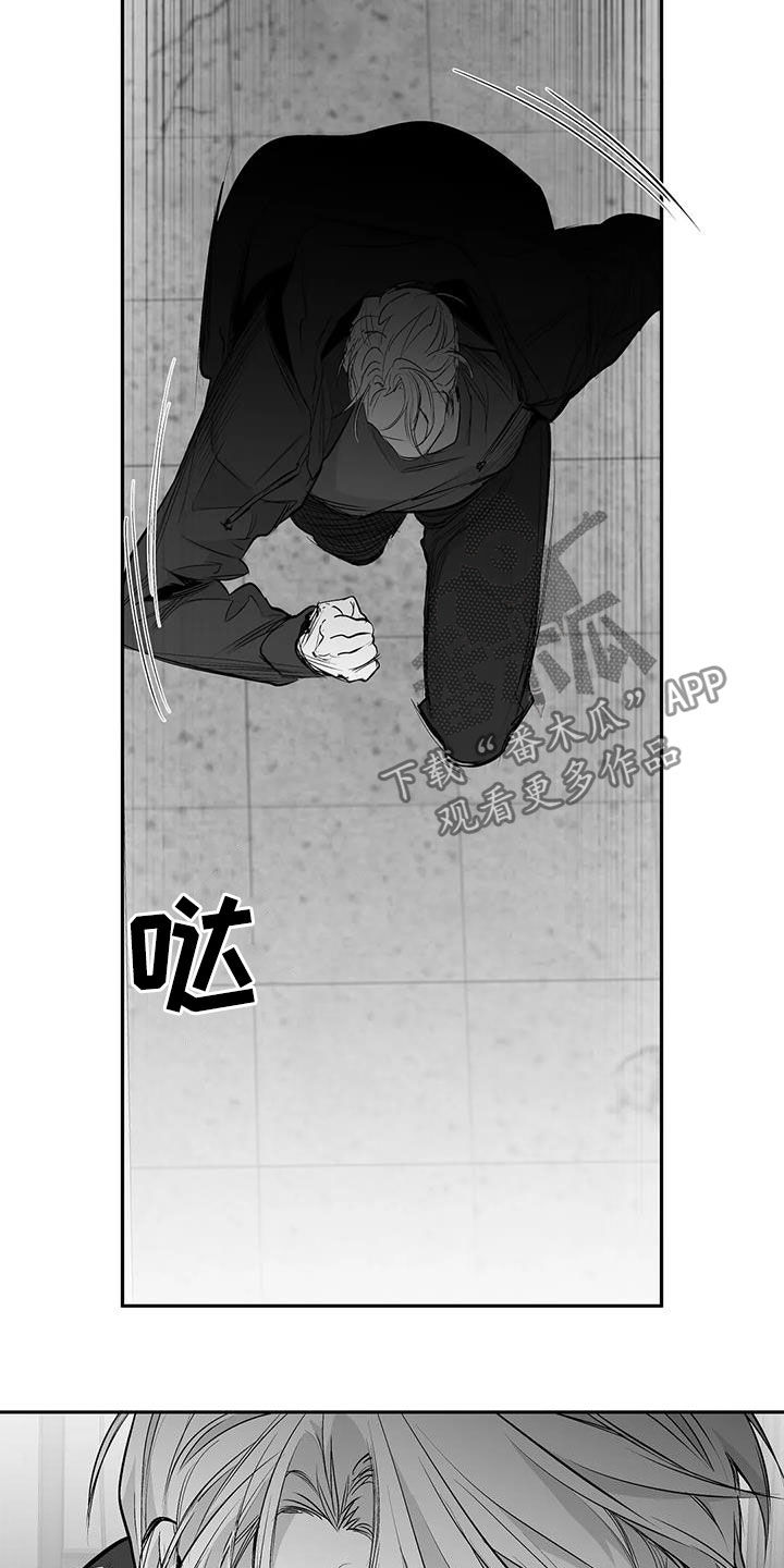 第149章：【第三季】利用的开始3