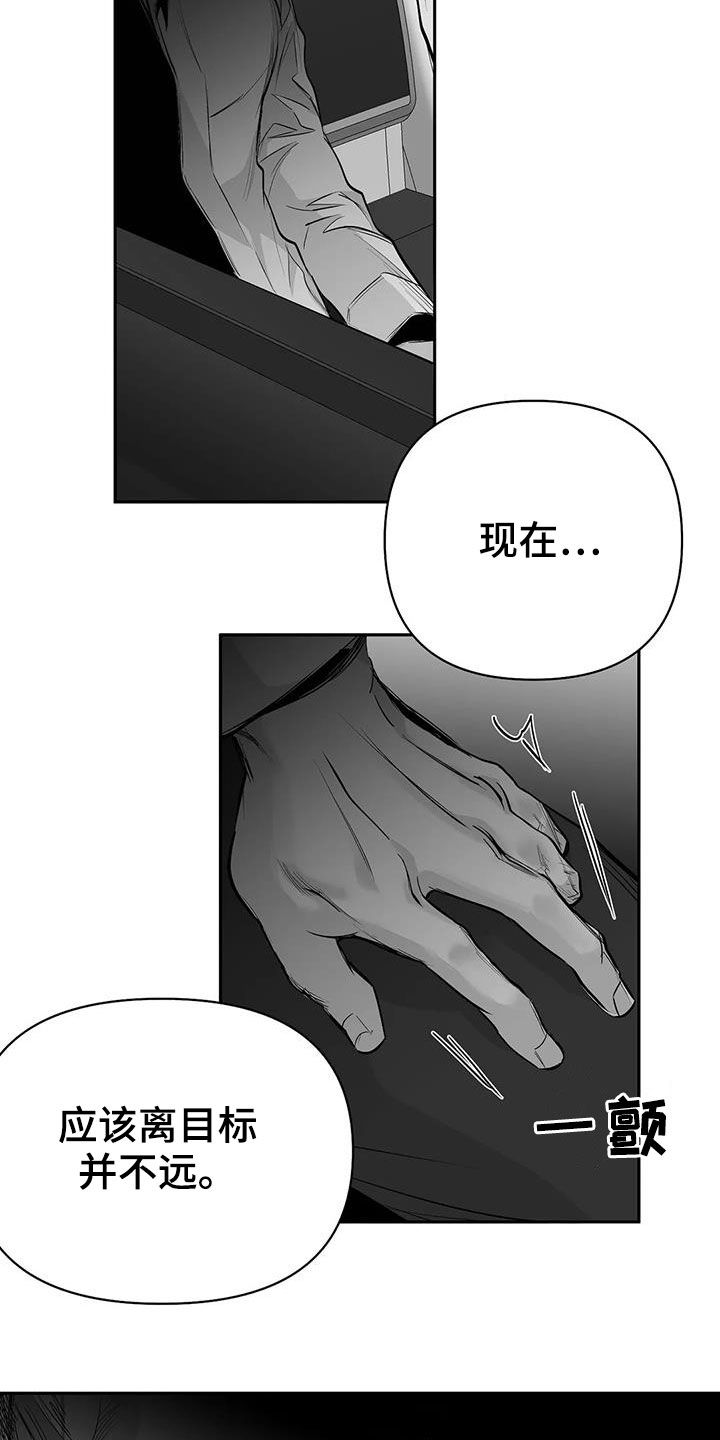 第151章：【第三季】死也忘不掉0