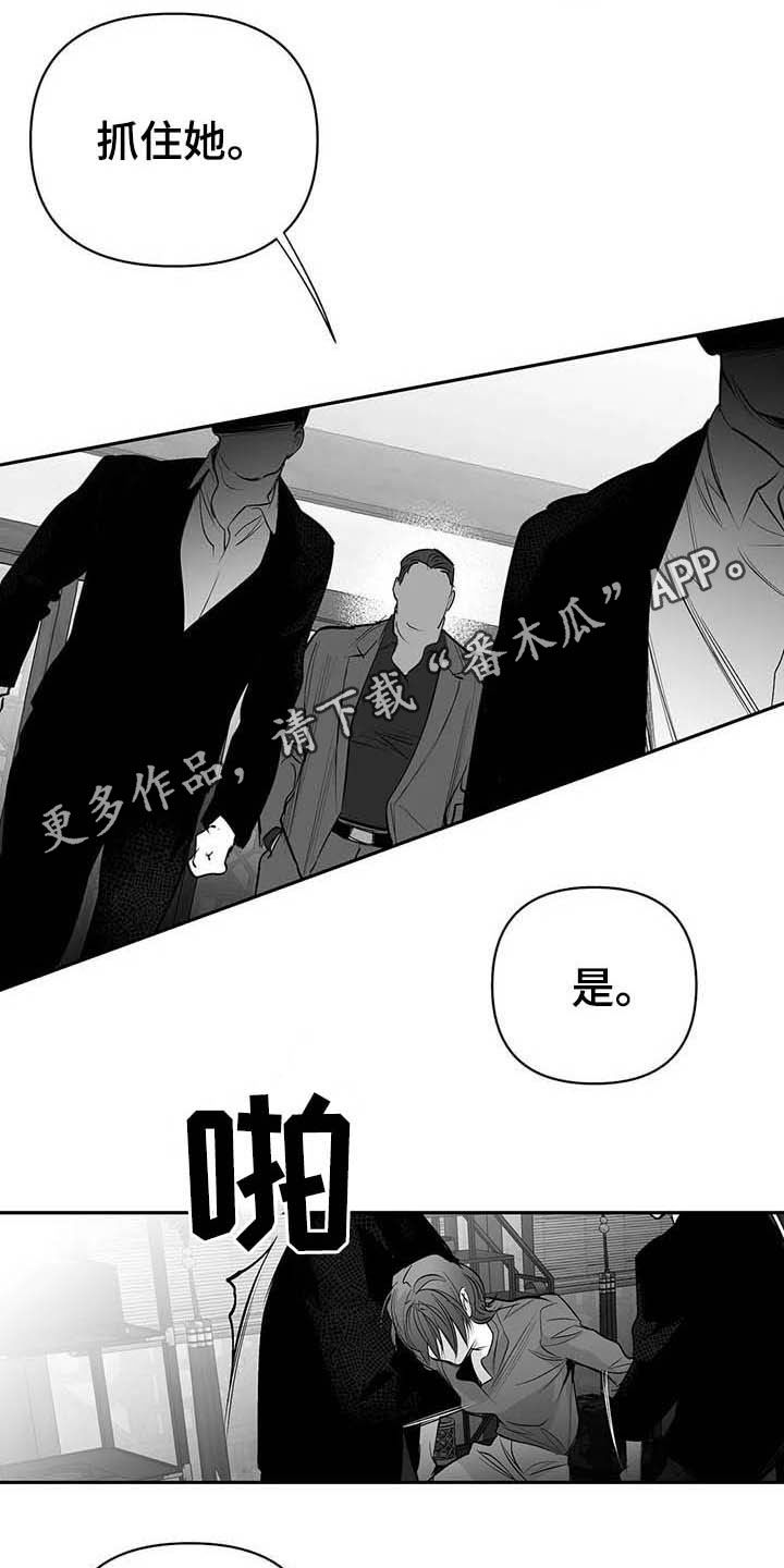第147章：【第三季】赶紧跑0