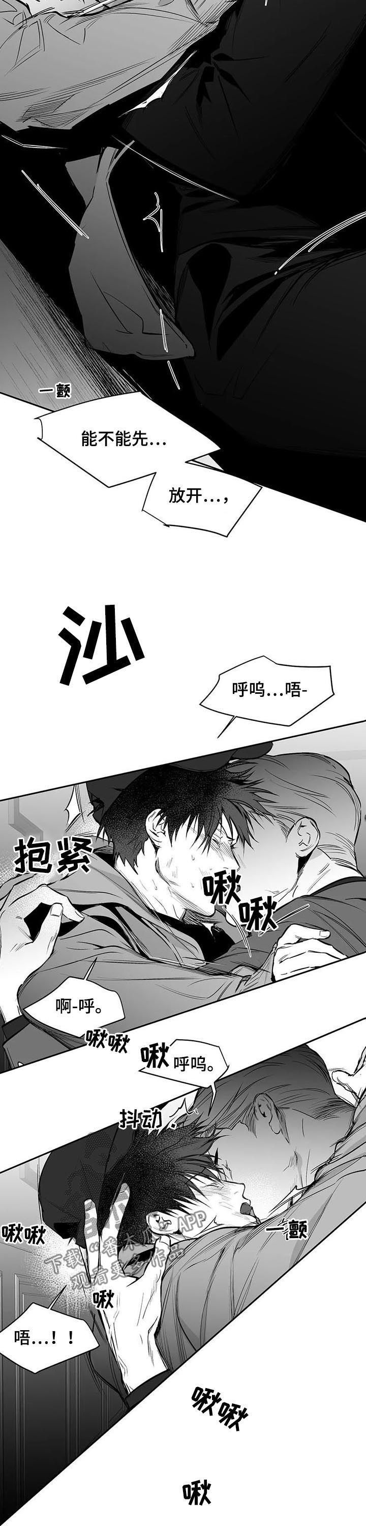 第128章：【第二季】你才会开心1