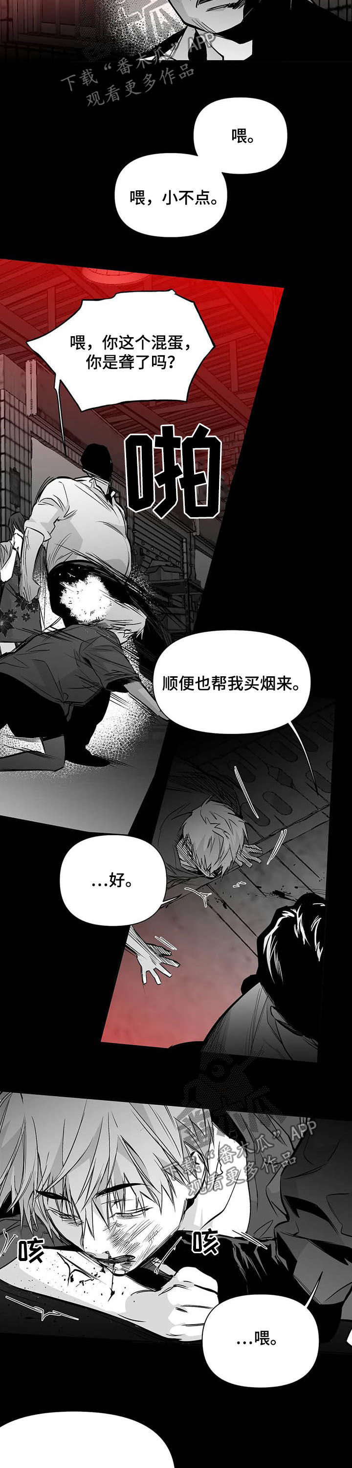 第135章：【第二季】母亲4