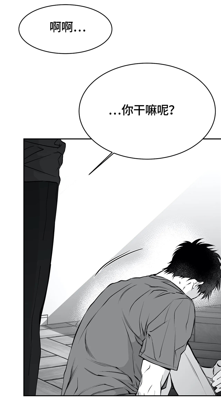 第40章：弄哭0