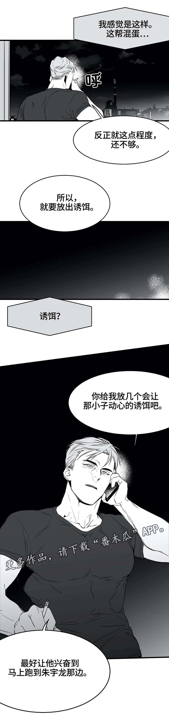 第17章：八卦4