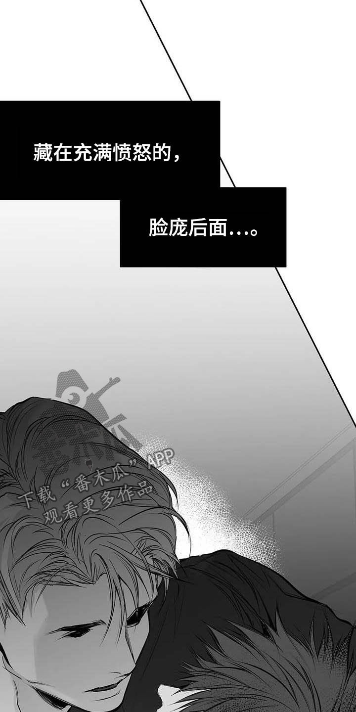 第145章：【第三季】手术2