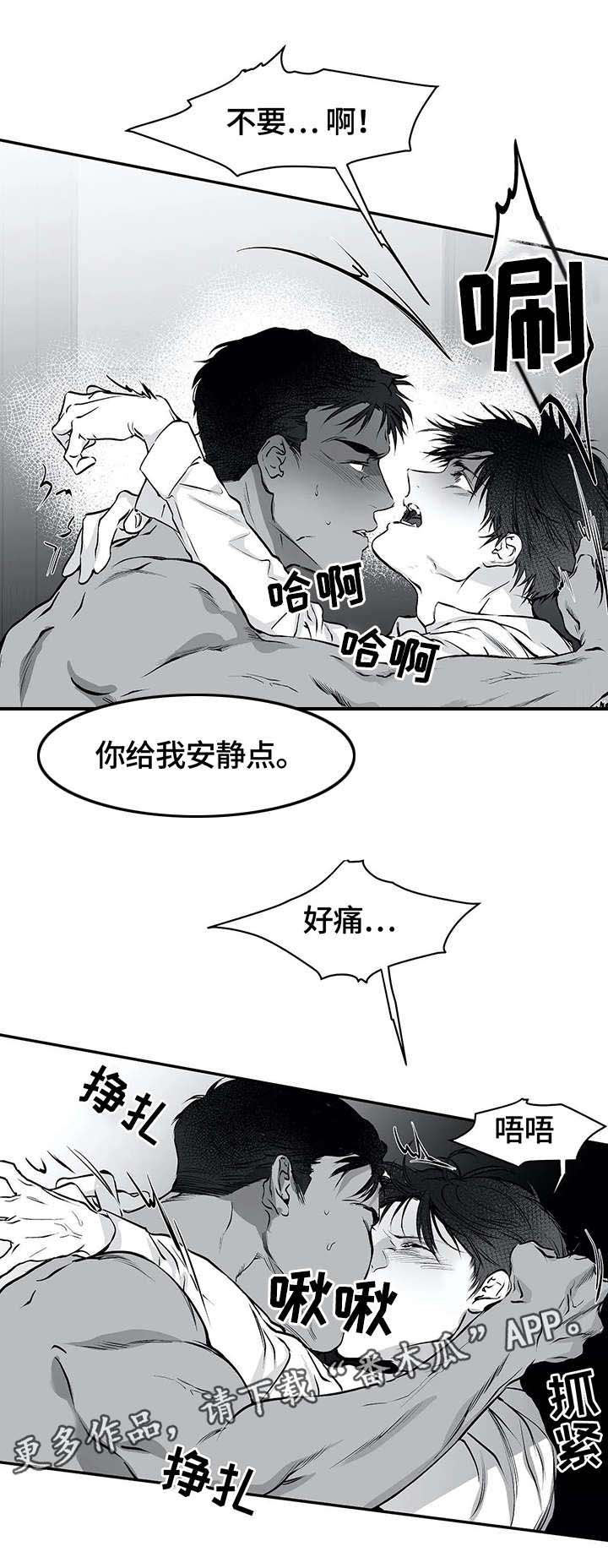 第21章：嫉妒1