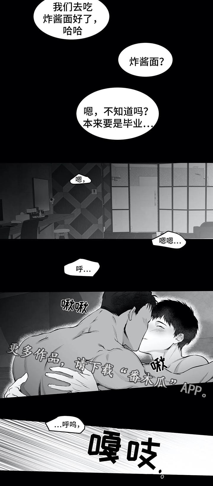 第35章：第一次1