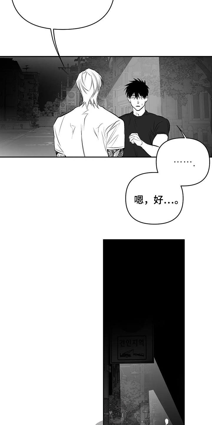 第174章：【第三季】易普症2