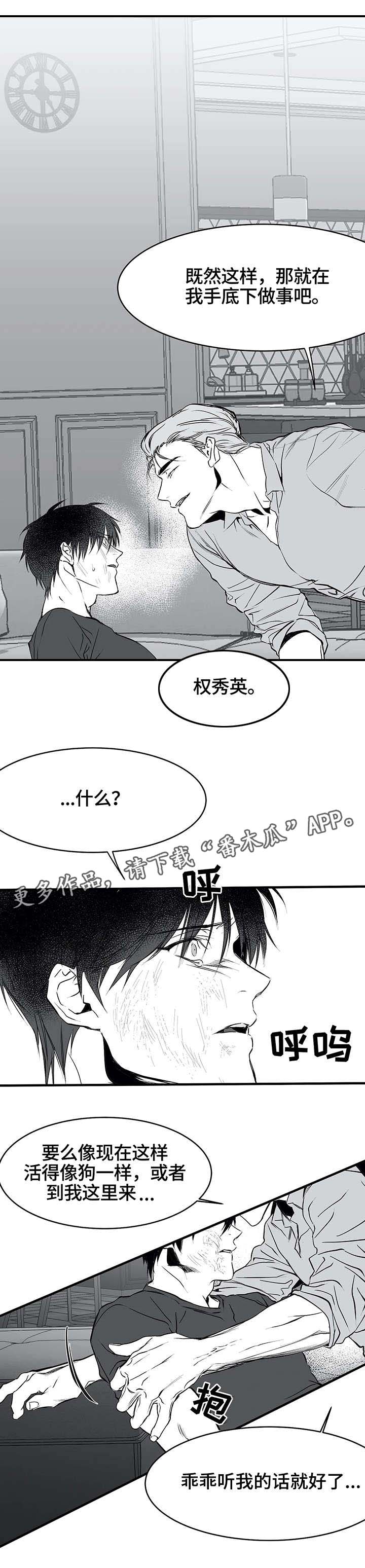 第9章：新人1