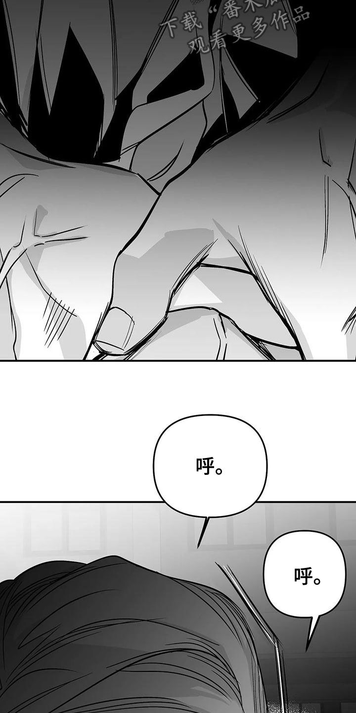 第194章：【第三季】必须要离开3