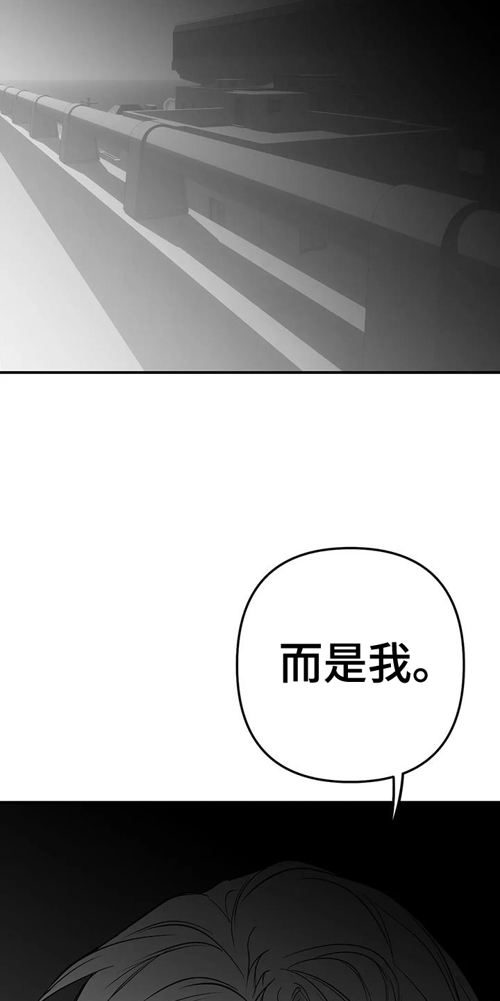 第224章：【第三季】是我2