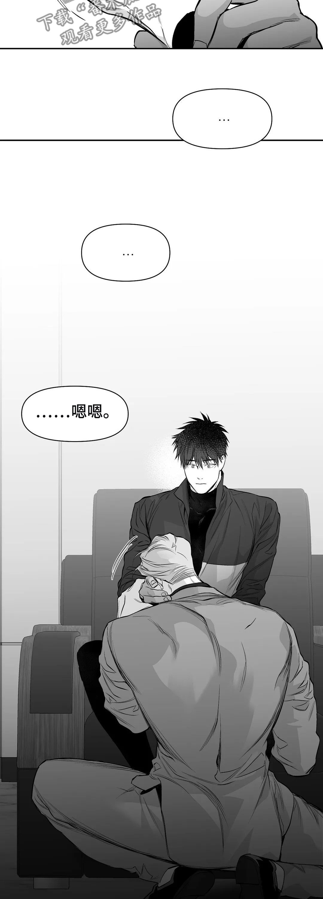 第109章：【第二季】失踪4