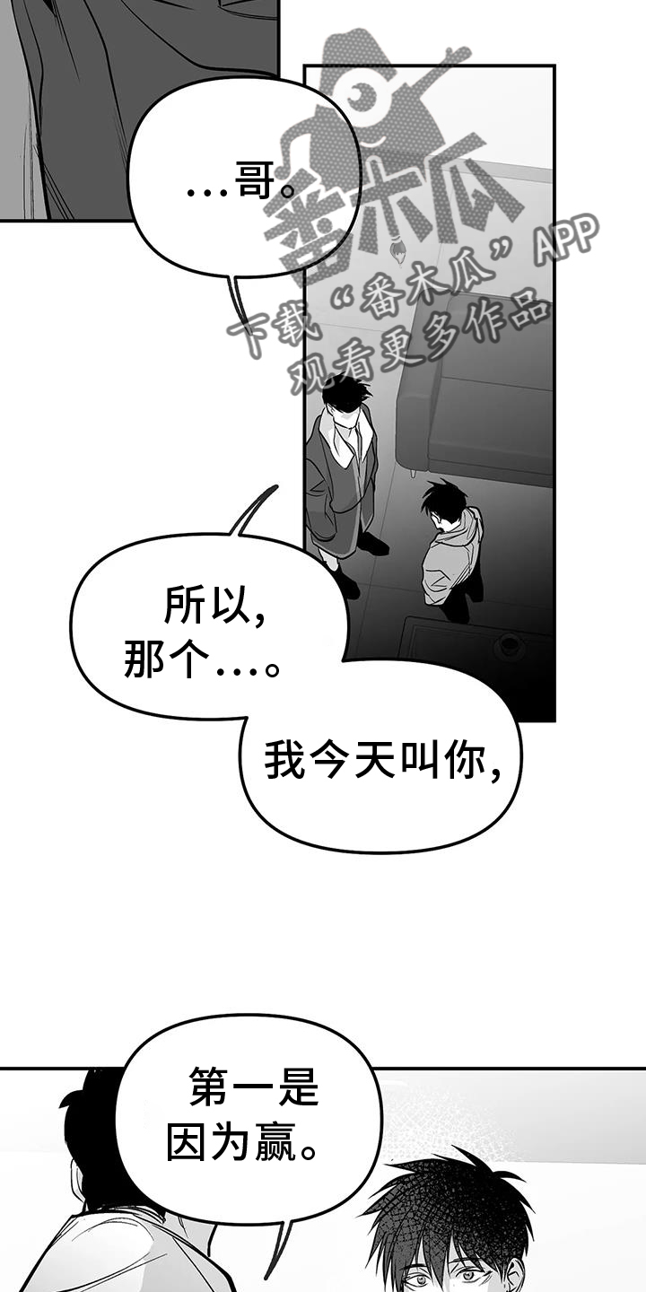第229章：【第三季】质问1