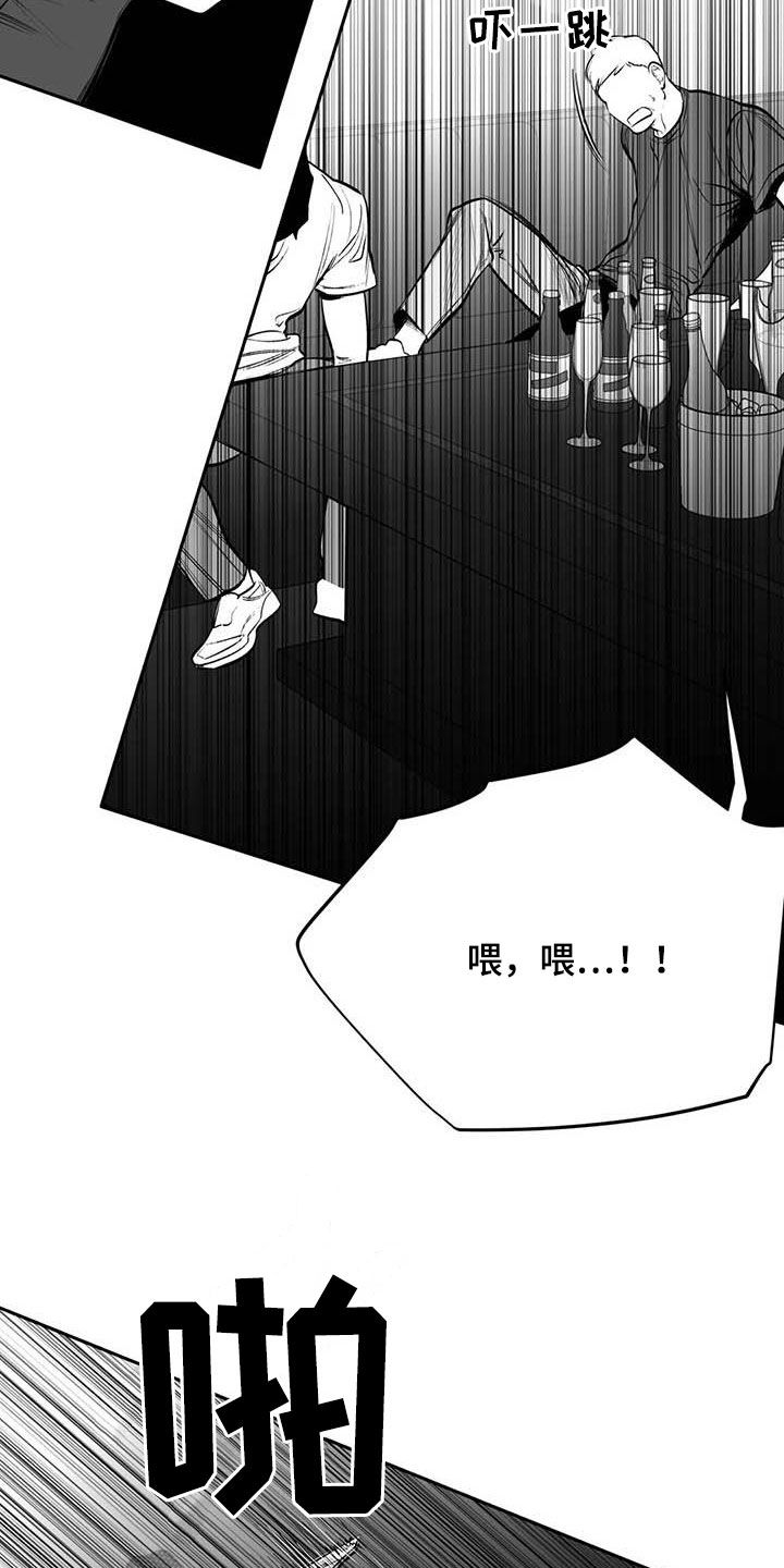第167章：【第三季】打不过1