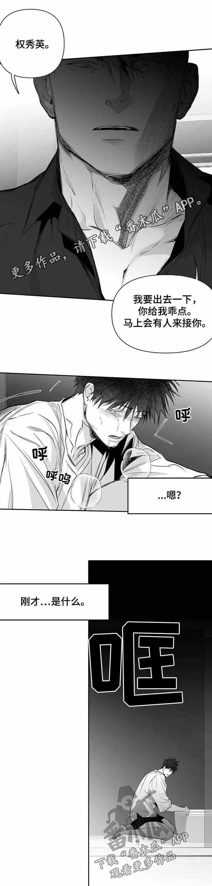 第144章：【第二季完结】你别哭0