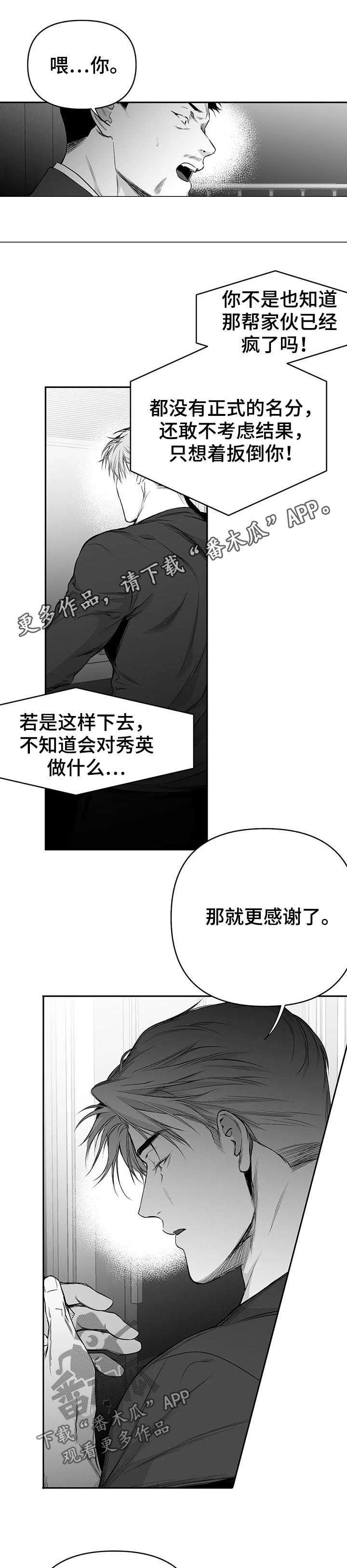 第84章：到底怎么回事0