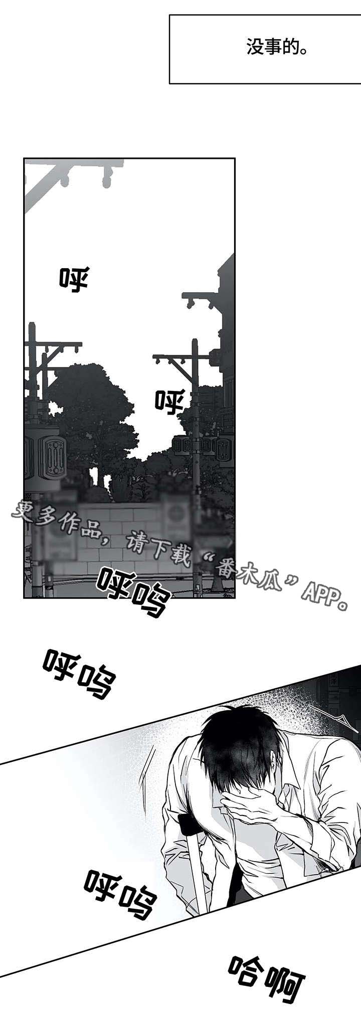 第33章：赶到3