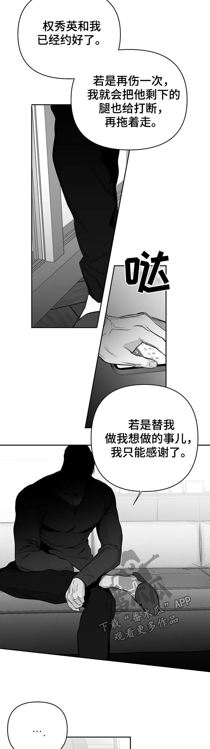 第84章：到底怎么回事1