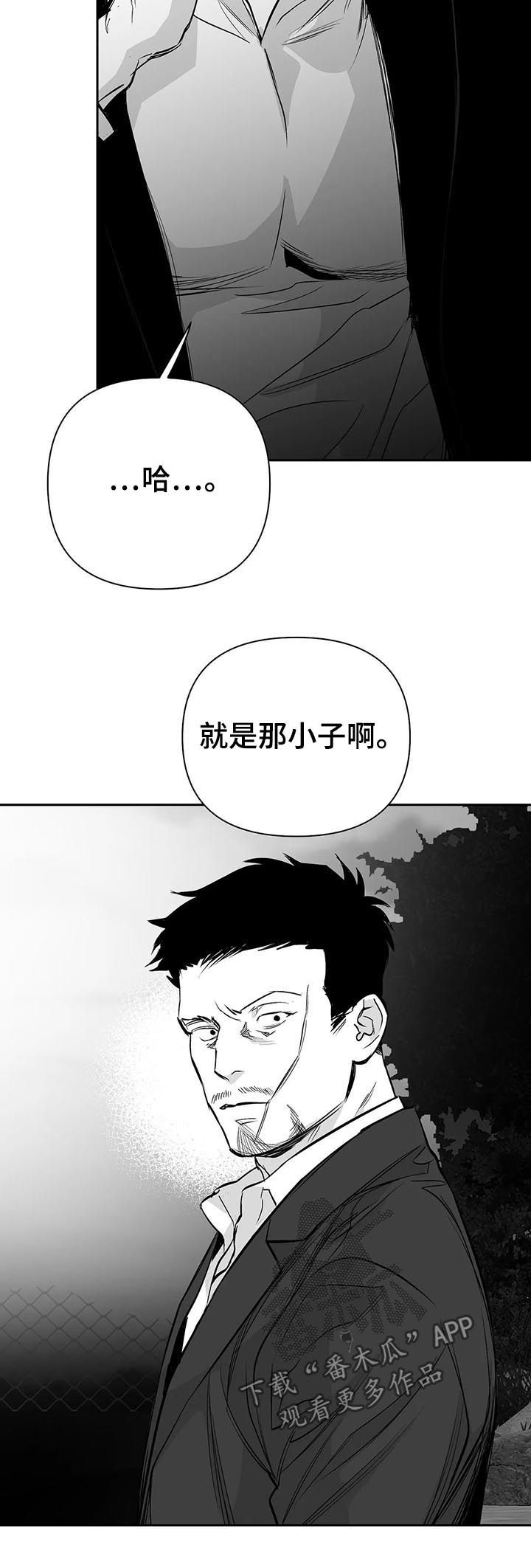 第115章：【第二季】隐瞒2