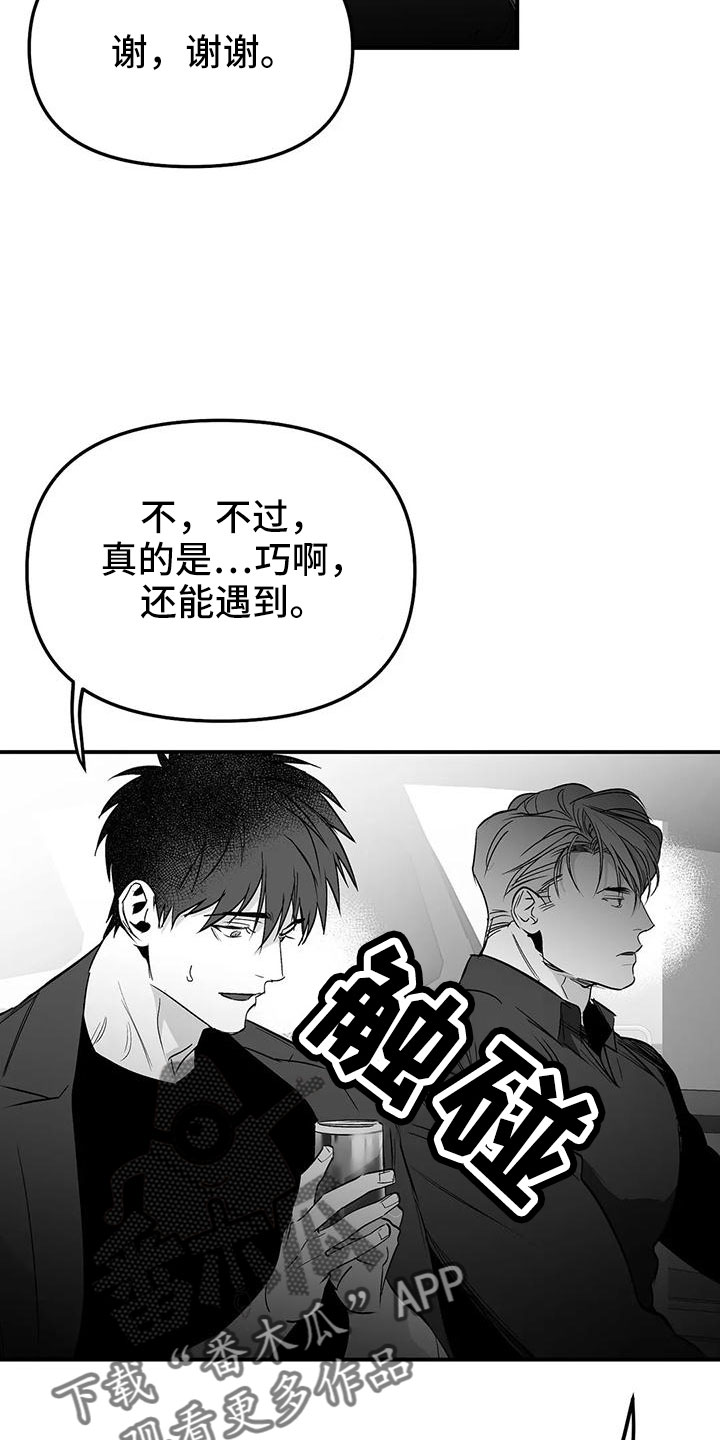 第202章：【第三季】今天不忙3