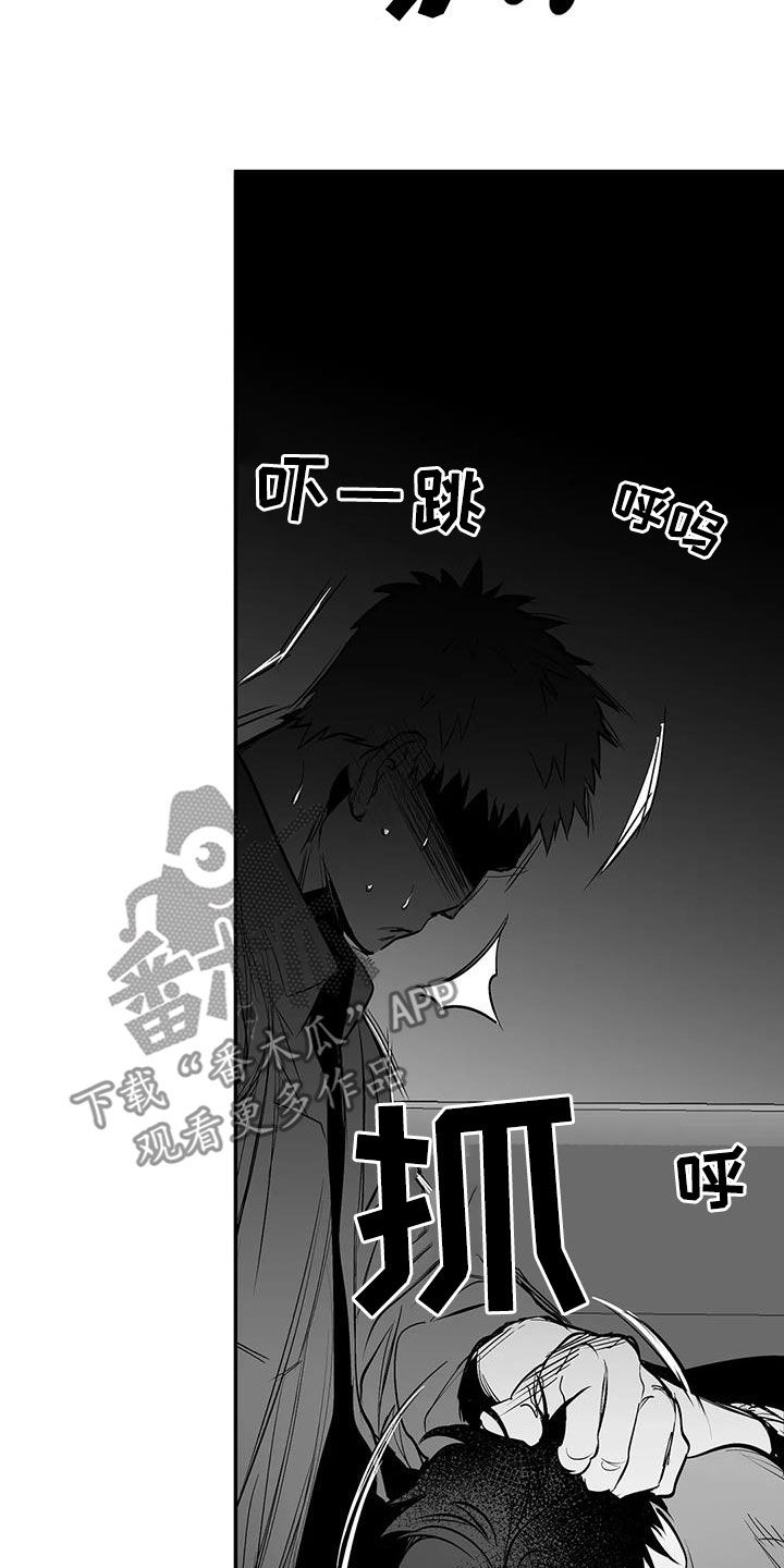 第185章：【第三季】多亏你们2