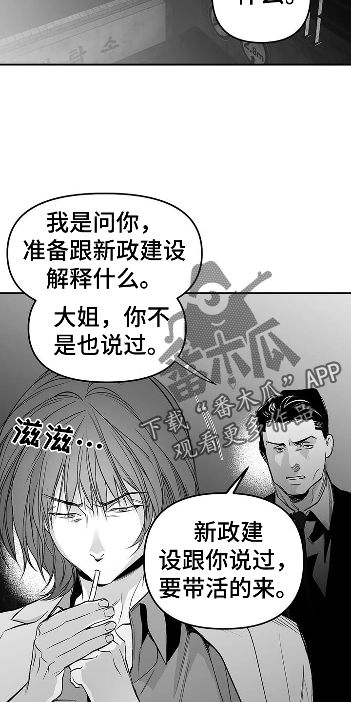 第223章：【第三季】陪练1