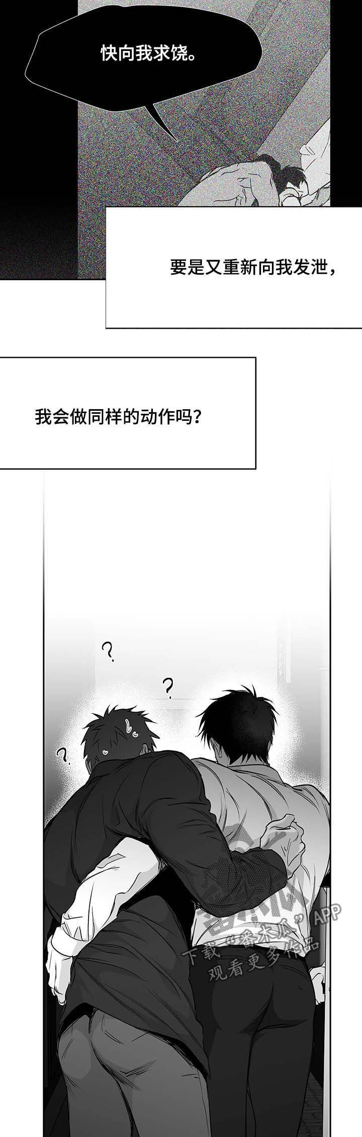 第75章：动向奇怪2