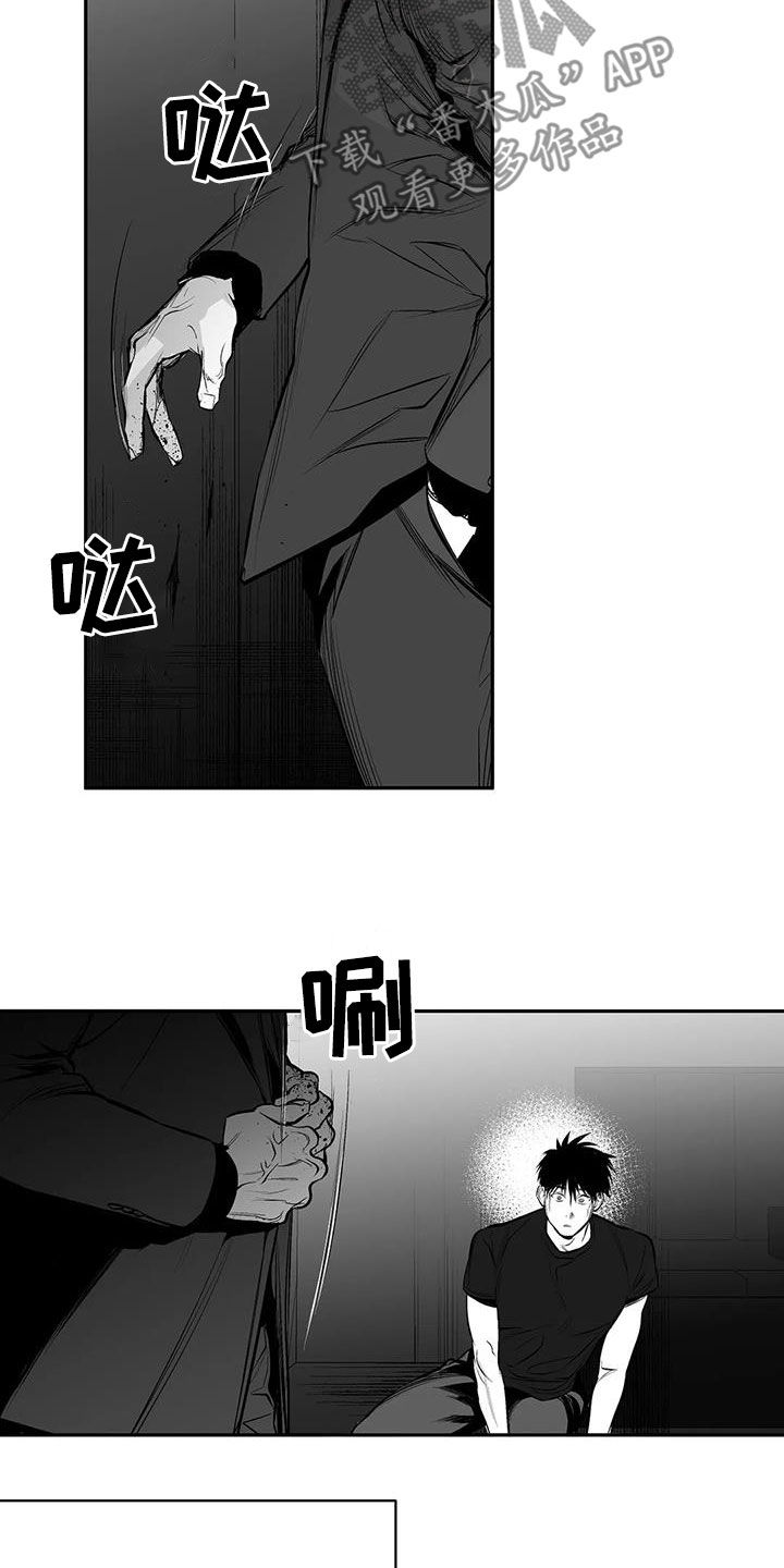 第168章：【第三季】素不相识4