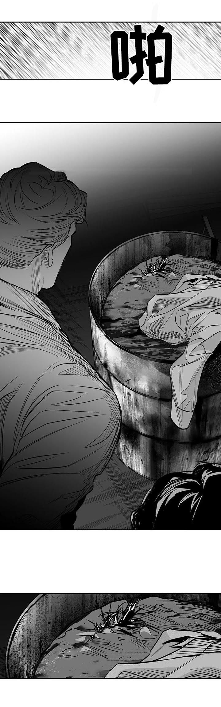 第120章：【第二季】吃药吧3