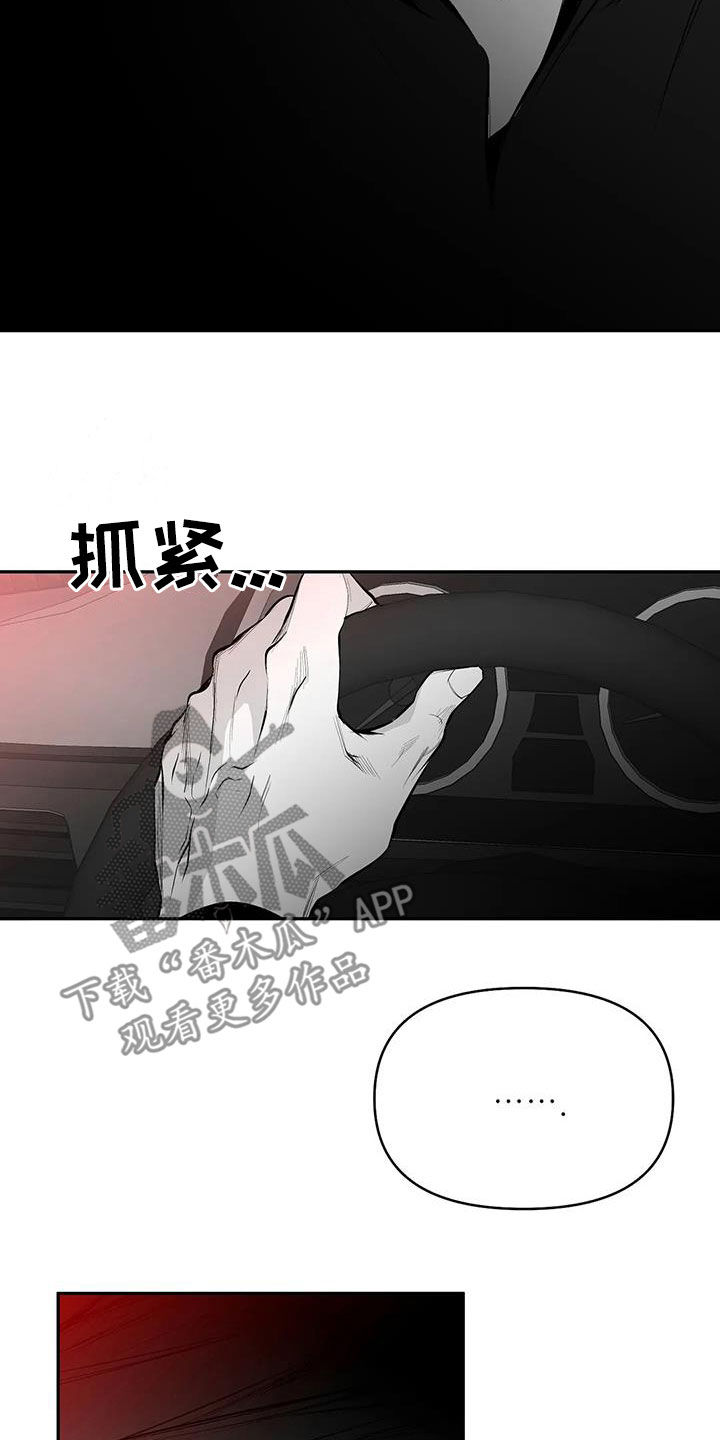 第178章：【第三季】轻而易举1