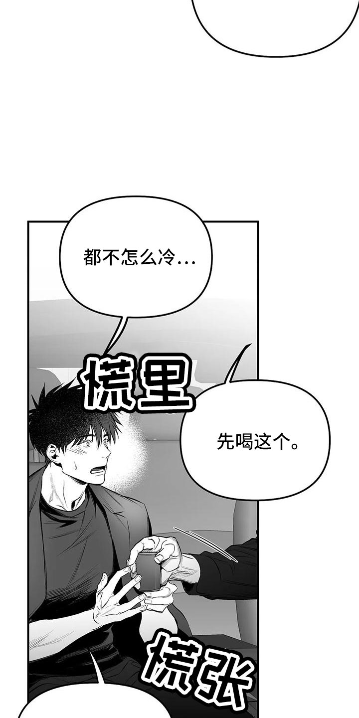 第202章：【第三季】今天不忙2