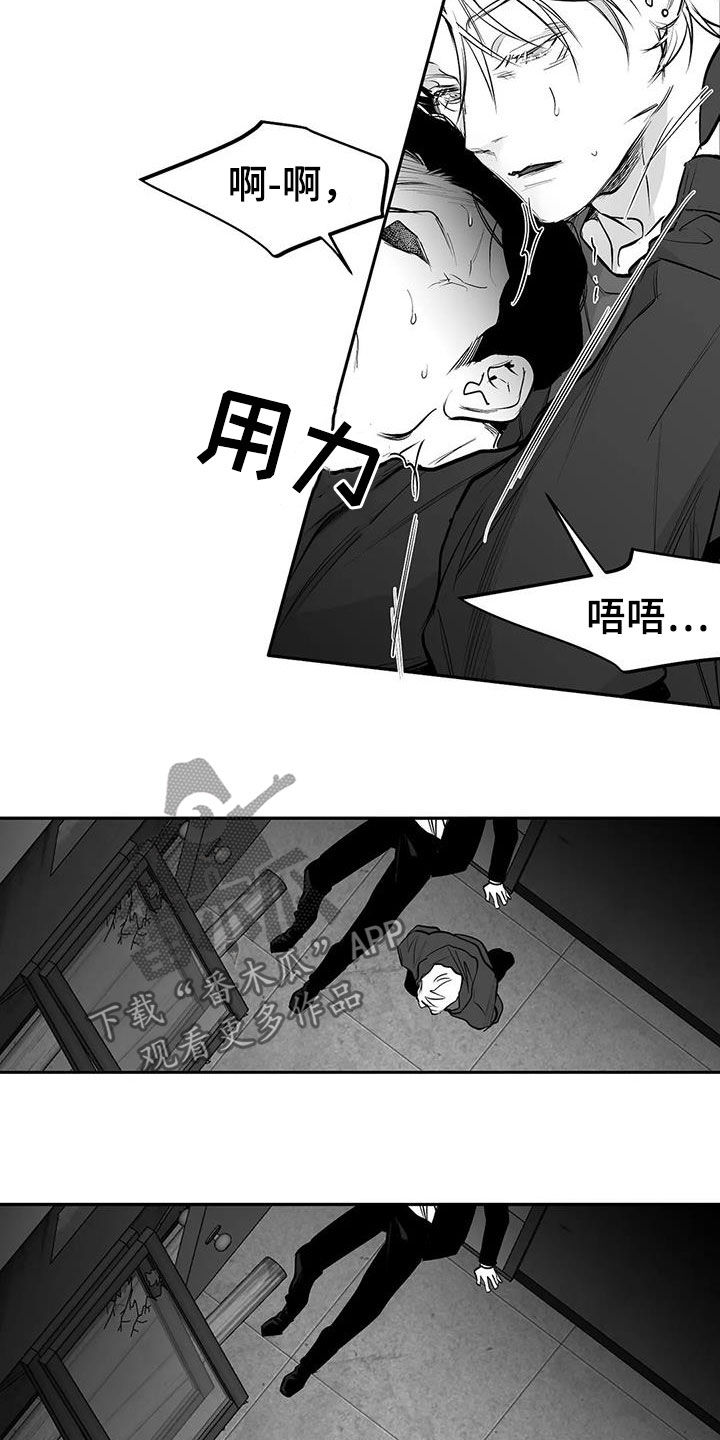 第149章：【第三季】利用的开始1