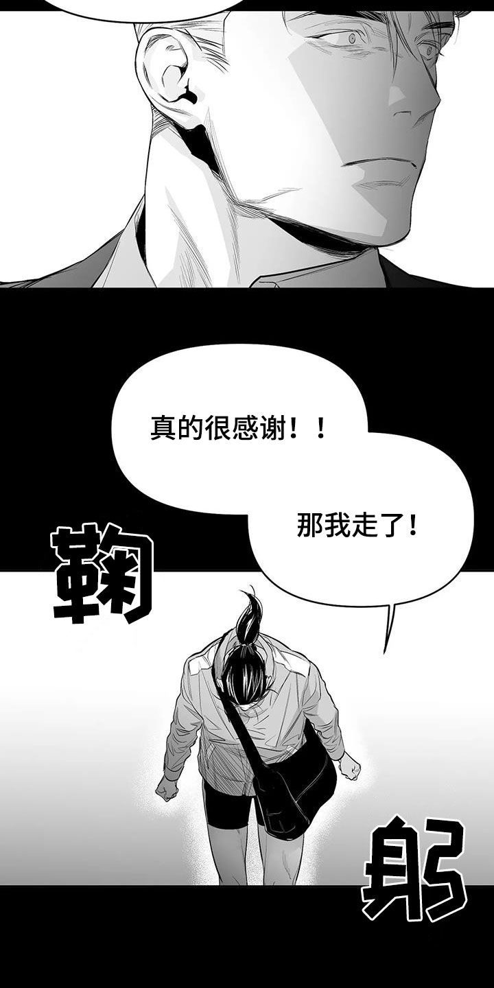 第180章：【第三季】带过来2