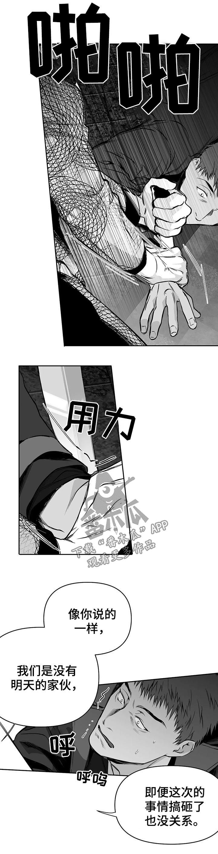 第80章：无法忍住3