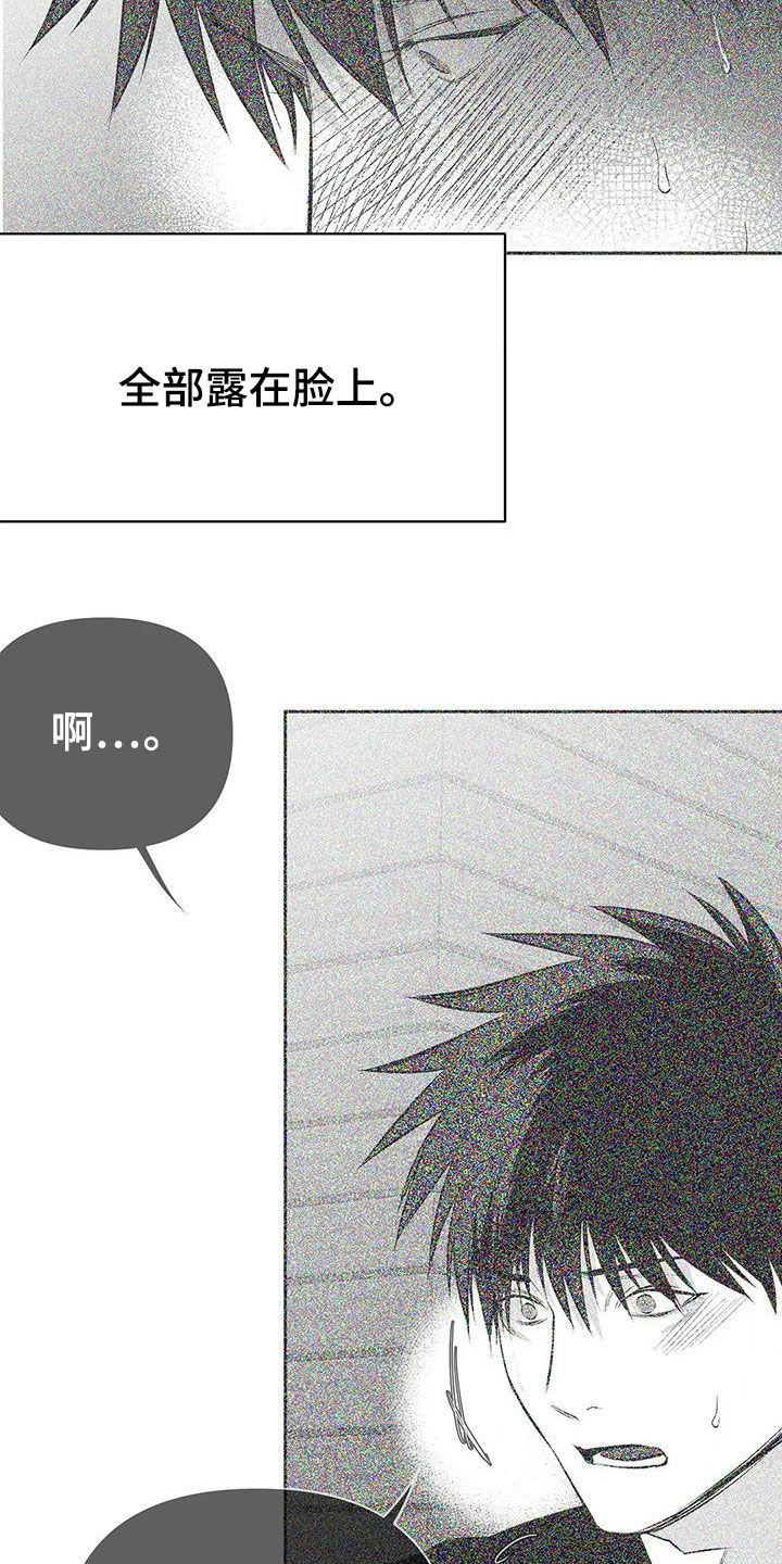 第178章：【第三季】轻而易举4