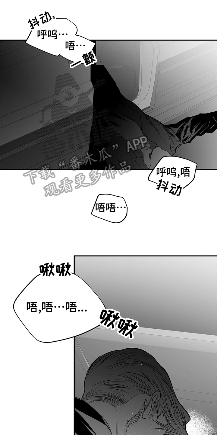 第187章：【第三季】忍不住0