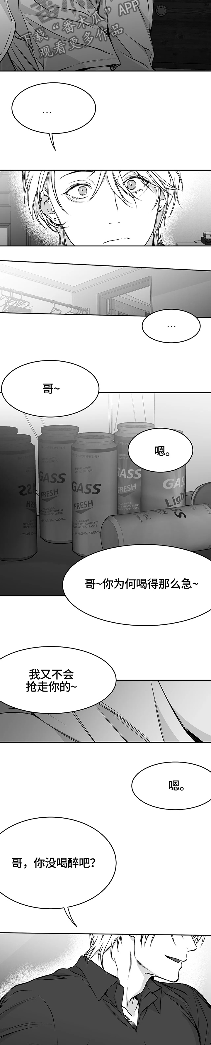 第46章：一模一样3