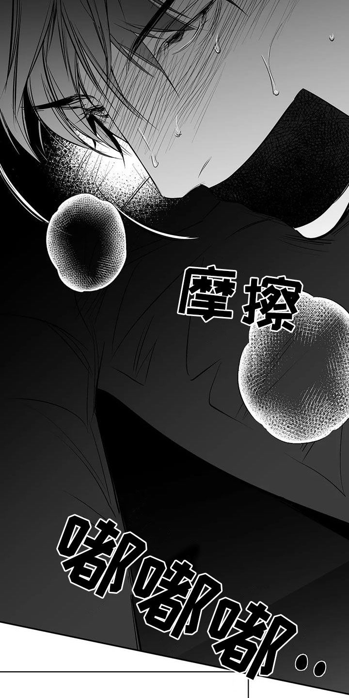 第185章：【第三季】多亏你们4