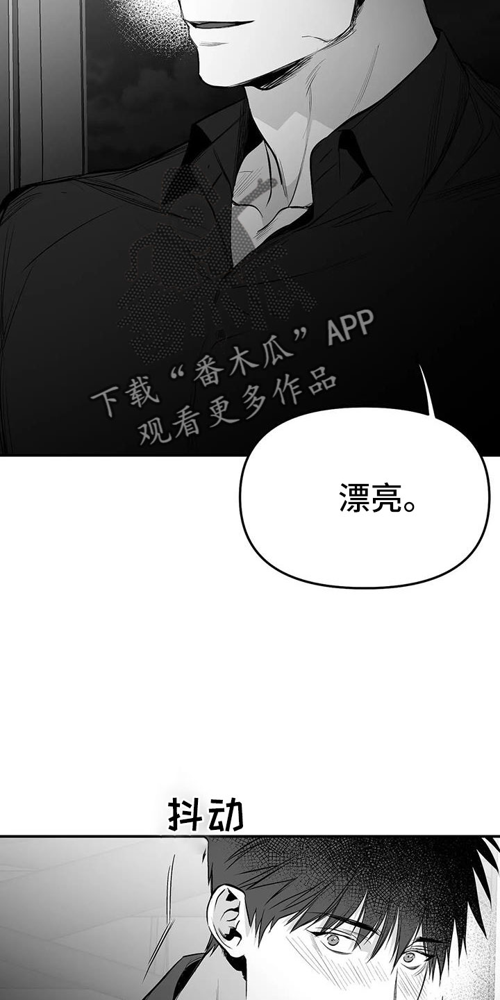 第205章：【第三季】很多第一次4